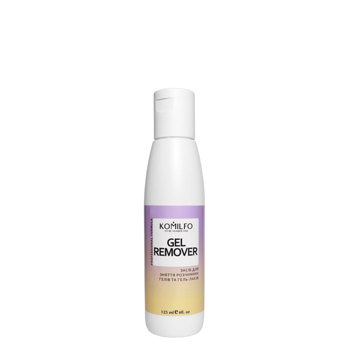 Komilfo Gel Remover — for removing soak off gels and gel polishes, 125 ml