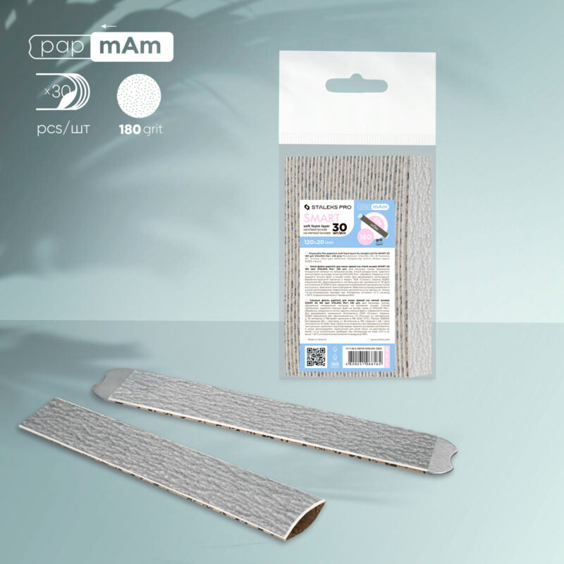 Disposable files papmAm on a soft foam layer SMART 20 180 grit (30 pcs)