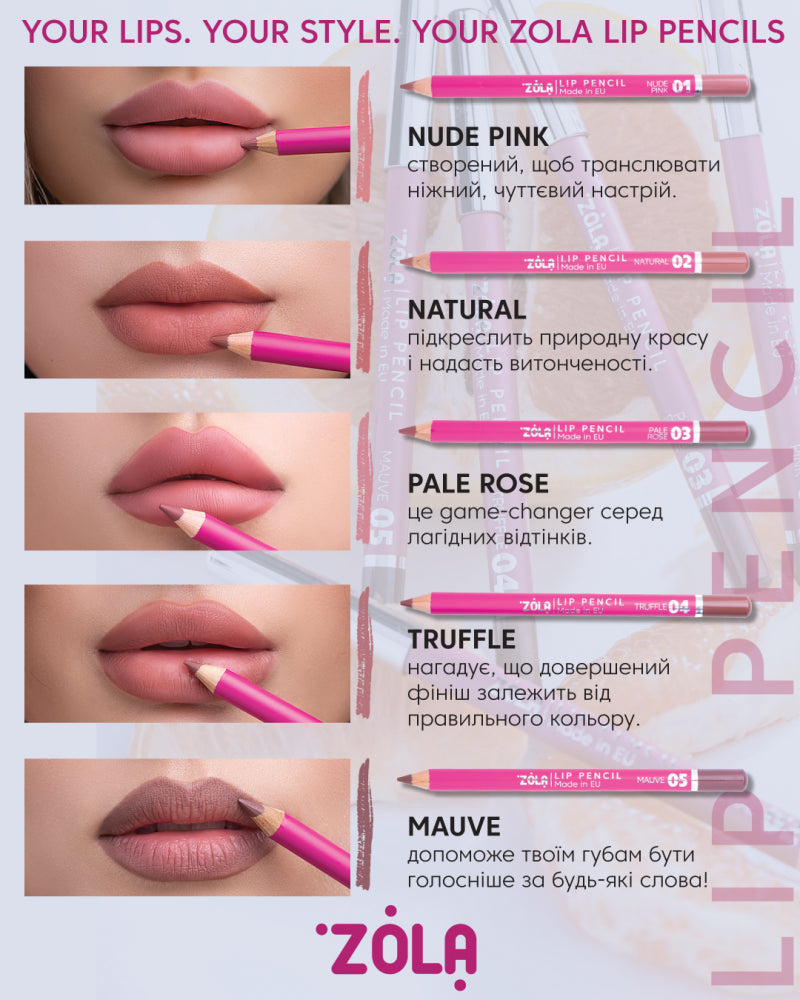 ZOLA LIP PENCIL 03 PALE ROSE