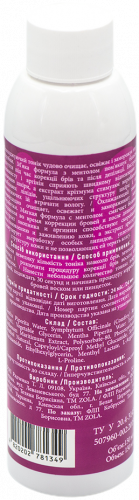 ZOLA Freeze brow tonic 150 ml
