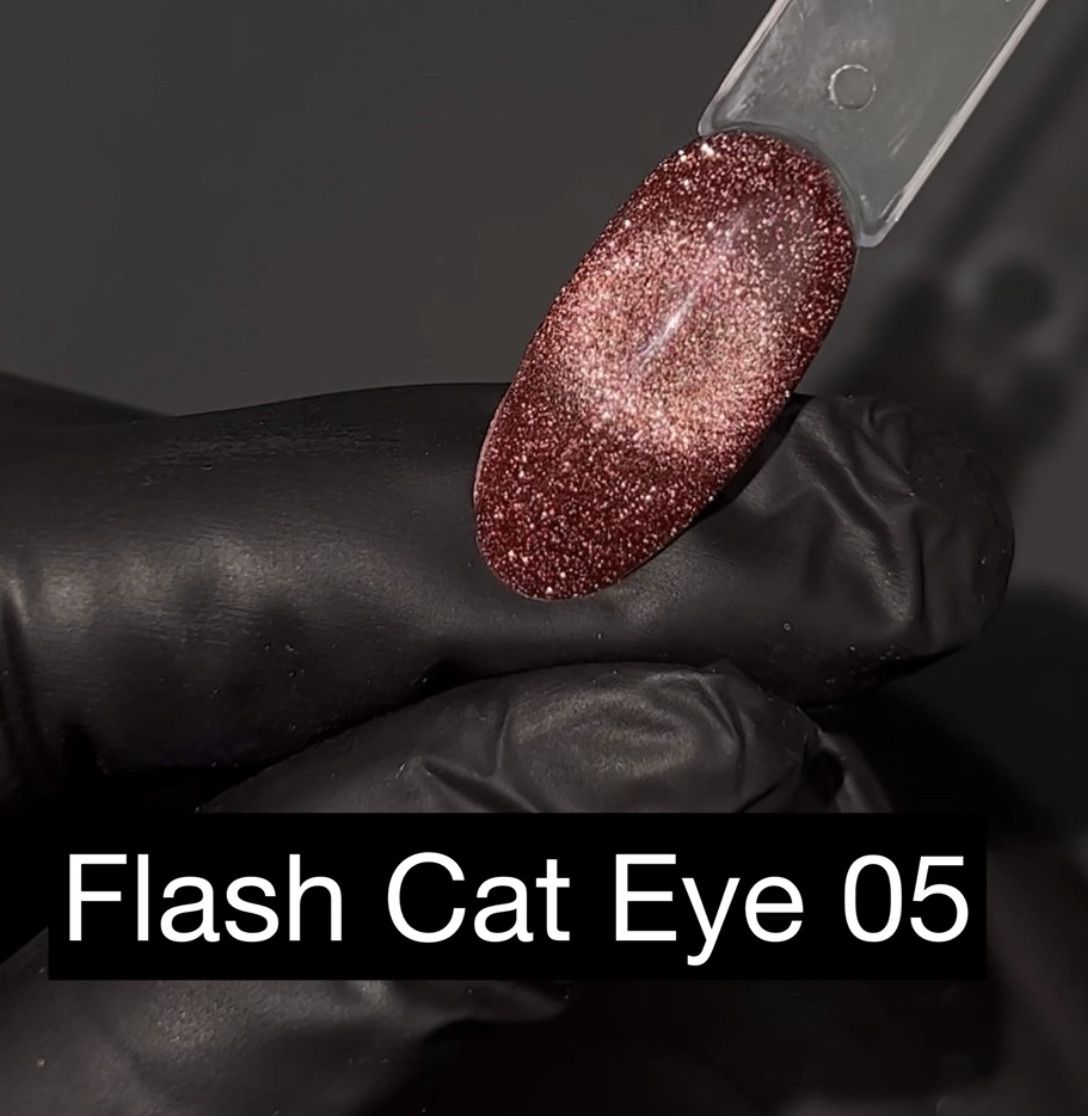 DANNY FLASH CAT EYE №05 8 ml