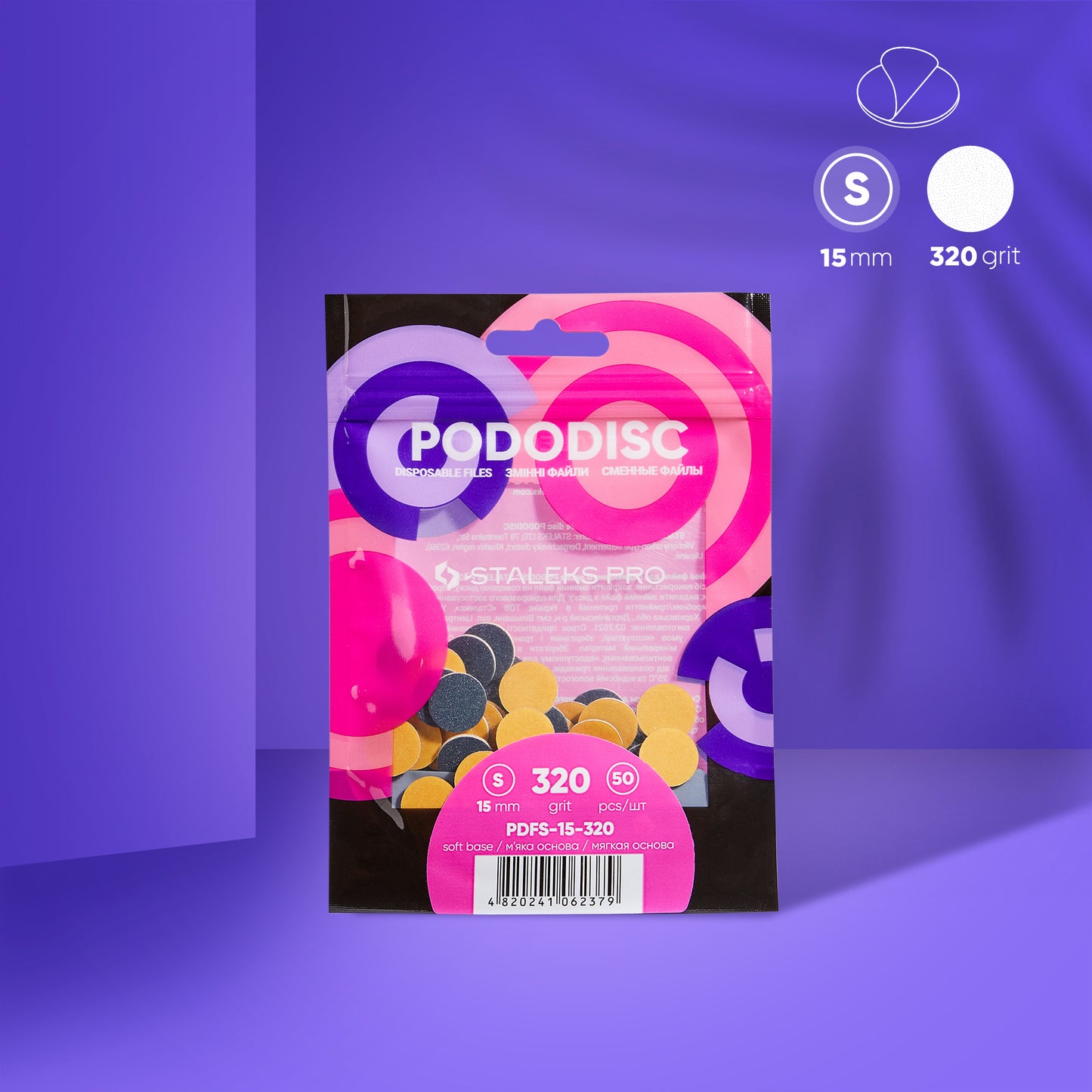 Disposable files on a soft foam layer for pedicure disc PODODISC S EXPERT 320 grit (50 pcs)