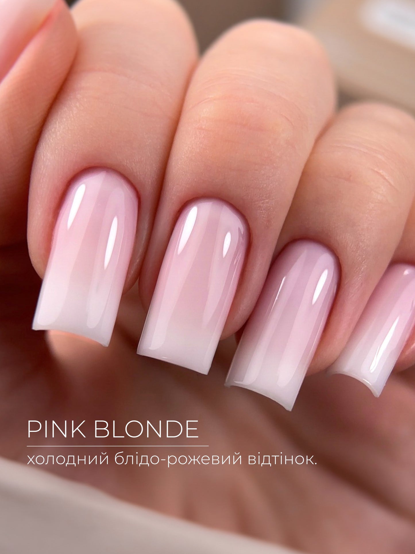 HEYLOVE. Frame builder Gel with Pump, PINK BLONDE, 30 ml