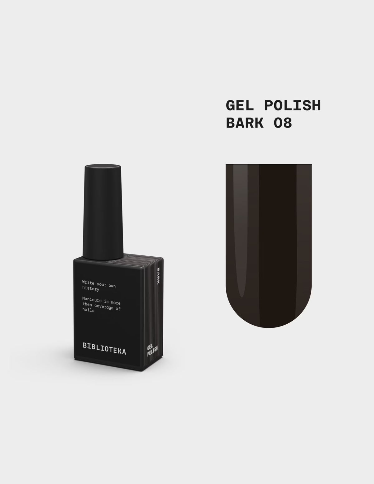 BIBLIOTEKA GEL POLISH № 08 BARK – BROWN, 10 ML