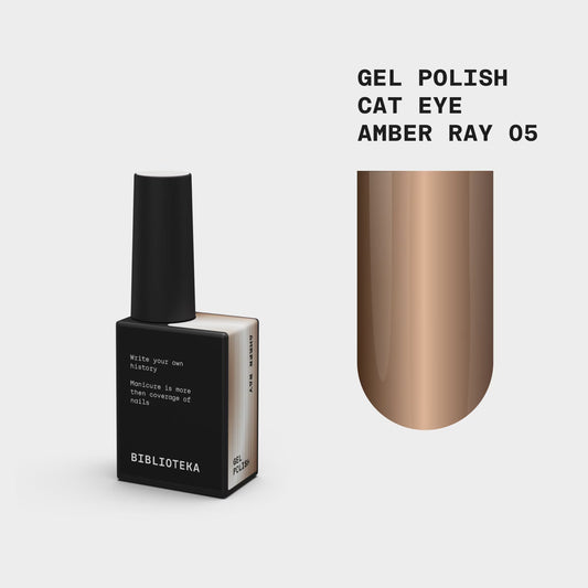 BIBLIOTEKA CAT EYE GEL POLISH № 05 AMBER RAY – WARM GOLD, 10 ML