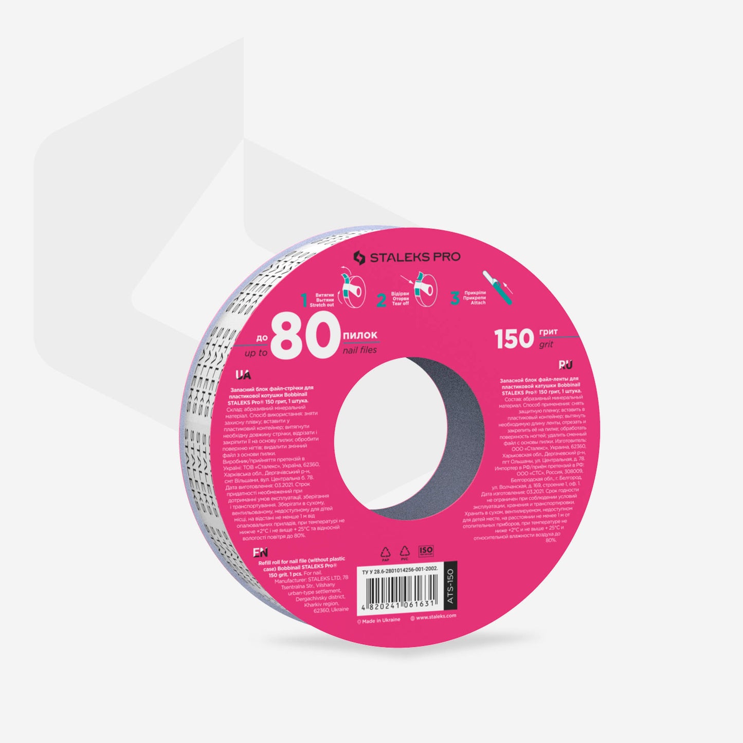 Spare case for nail file refill roll in a plastic case Staleks Pro Expert, 150 grit