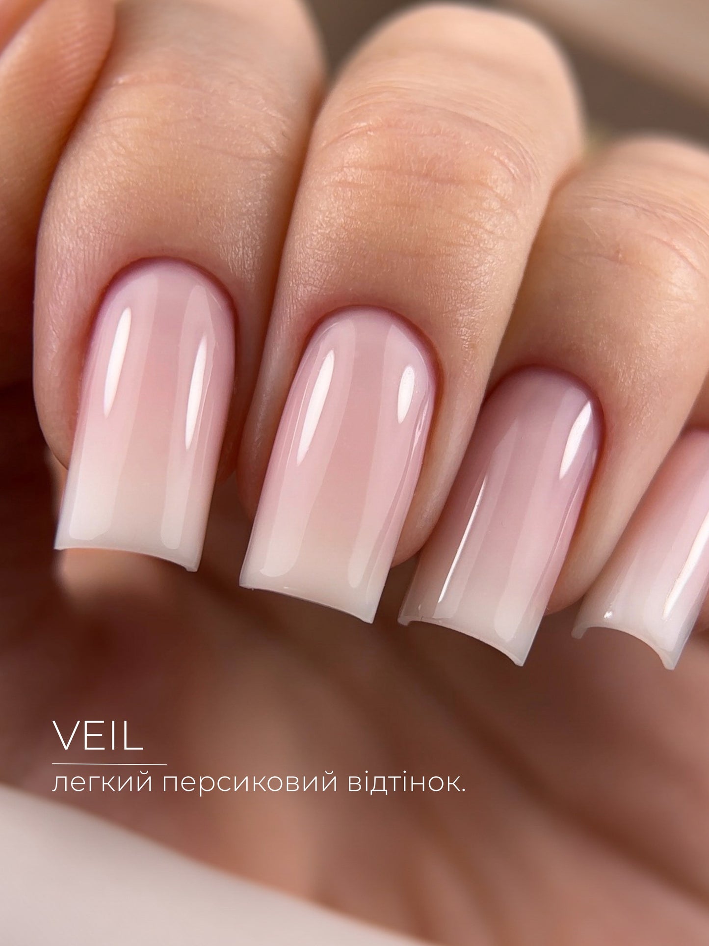 HEYLOVE. Frame builder Gel, VEIL, 30 ml. Universal builder gel