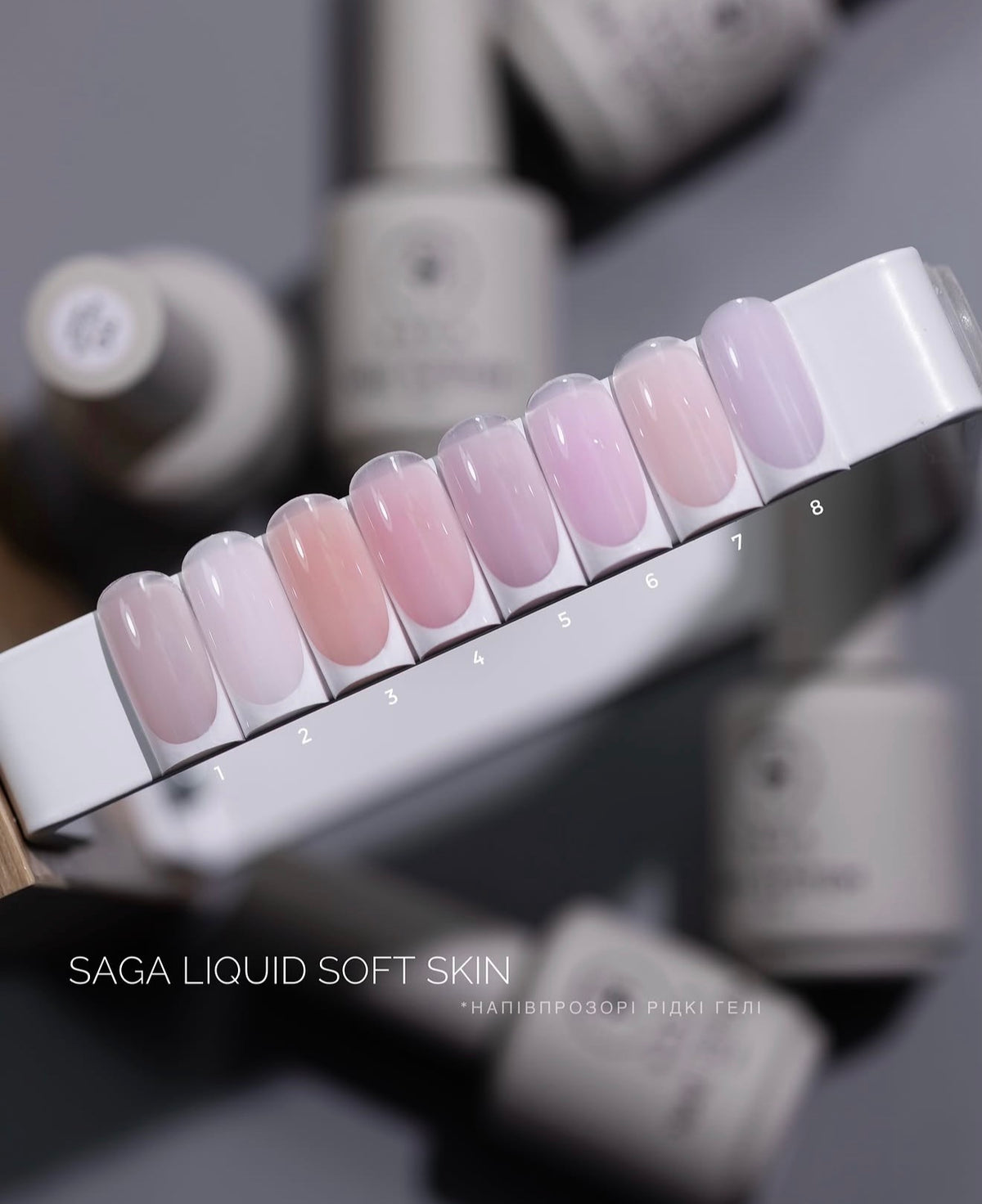 SAGA Liquid Gel Soft Skin №04 15 ml